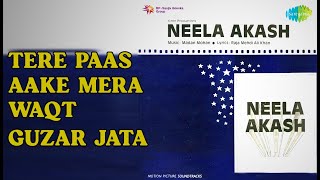 Tere Paas Aake Mera Waqt Guzar Jata  |  Neela Akash  |  Asha Bhosle  |  Mohammed Rafi Songs