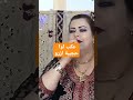 عكب اوا حجيبة ازرو 