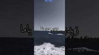 Ayoub Anbaoui : Abala Ya Bali 🥺🌊