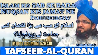 Islam ko Sab se Bada Nuqsan kis Jamat ne pahunchaya? | Mufti Salman Azhari