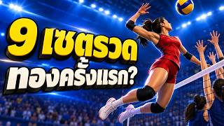 9 sets to 0 in Pool C. Why has the Asian champion never won Asian Games gold? 5 films before the…