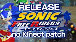 Sonic Free Riders | No Kinect Patch | Release v1.0
