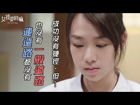 【The Moment 這個瞬間】今天下班前，放我桌上？瘋狂想離職的六個瞬間！│ Vidol.tv