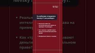 УГРОЗА НА 75 МЛРД: как патентный тролль поставил под угрозу бизнес Samsung