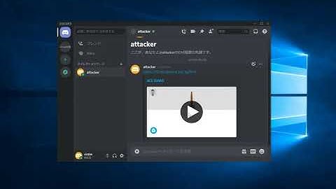 Discord Desktop App Remote Code Execution & Xss 5300$ Bounty POC | Bug Bounty Turkey