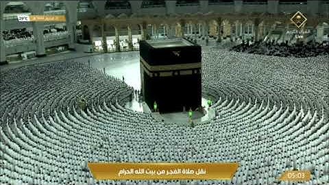 ‏صلاة الفجر الجمعة 21-1-1444هـ ‏الشيخ￼ ‏ماهر المعيقلي￼ - سورة الصف
