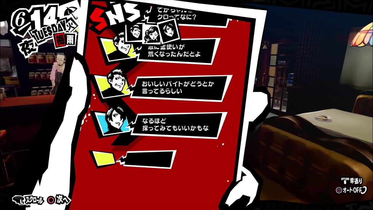 P5R YouTube p5r-youtube