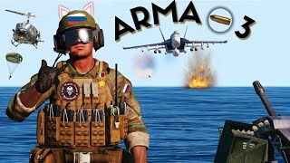 ПЕРВЫЙ РАЗ ИГРАЮ В ARMA-3