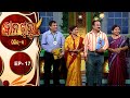 Gyana guru season 3 ep  17  13th may 2023  prathana tv