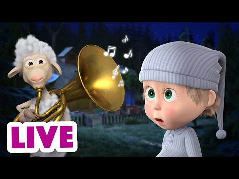 НА ДОБРАНIЧ LIVE TaDaBoom Україна Загадай бажання на падаючу зірку Маша та Ведмiдь