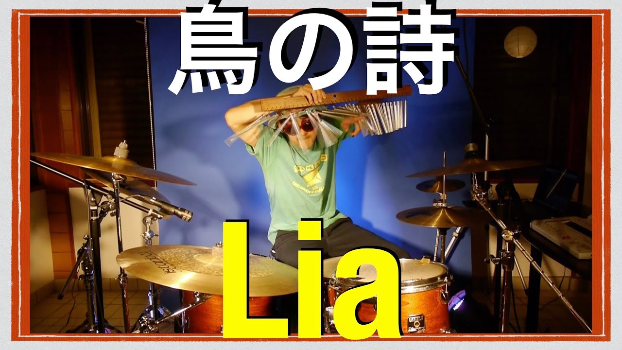 【リクエスト曲36】AIR Lia 鳥の詩 【リクエスト曲36】AIR Lia 鳥の詩