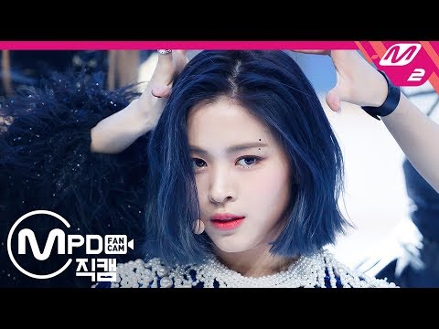 [MPD직캠] 있지 류진 직캠 4K 'WANNABE’ (ITZY RYUJIN FanCam) | @MCOUNTDOWN_2020.3.12