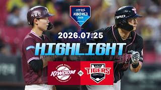 KBO 키움 히어로즈 5-9 KIA 타이거스 하이라이트