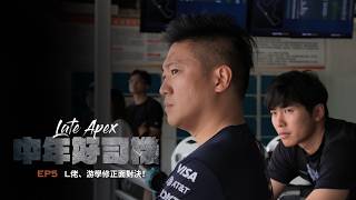 [中年好司機 - EP5] 游學修、L佬首度正面交鋒！L佬誓要打破NPC宿命！重回珈其初嘗小型賽車比賽 (廣東話/正體中文字幕)