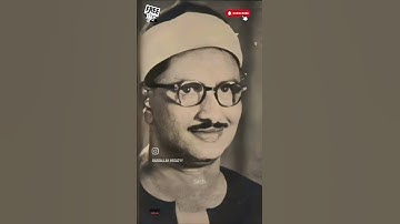 ✨ تلاوة خاشعة | ﴿قَالَ رَبِّ إِنِّي ظَلَمْتُ نَفْسِي فَاغْفِرْ لِي﴾ | بصوت الشيخ محمد صديق المنشاوي