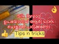 🧚♂️Tricks To Do Silk Thread Aari Embroidery /Pattern Work @threadleAiswaryaAjith-b9z