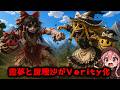 霊夢と魔理沙がVerity Modになったら面白すぎた...【マイクラ都市伝説】【マイクラ】【マインクラフト】【ゆっくり実況】【きさらぎのゆっくり】