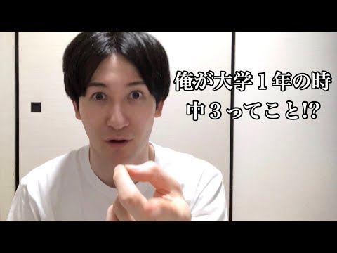 いちいち学年差に変換する人