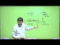 Modern history | lecture:-7| 72nd BPSC | Upsc#aihistory #bpsc #upsc 