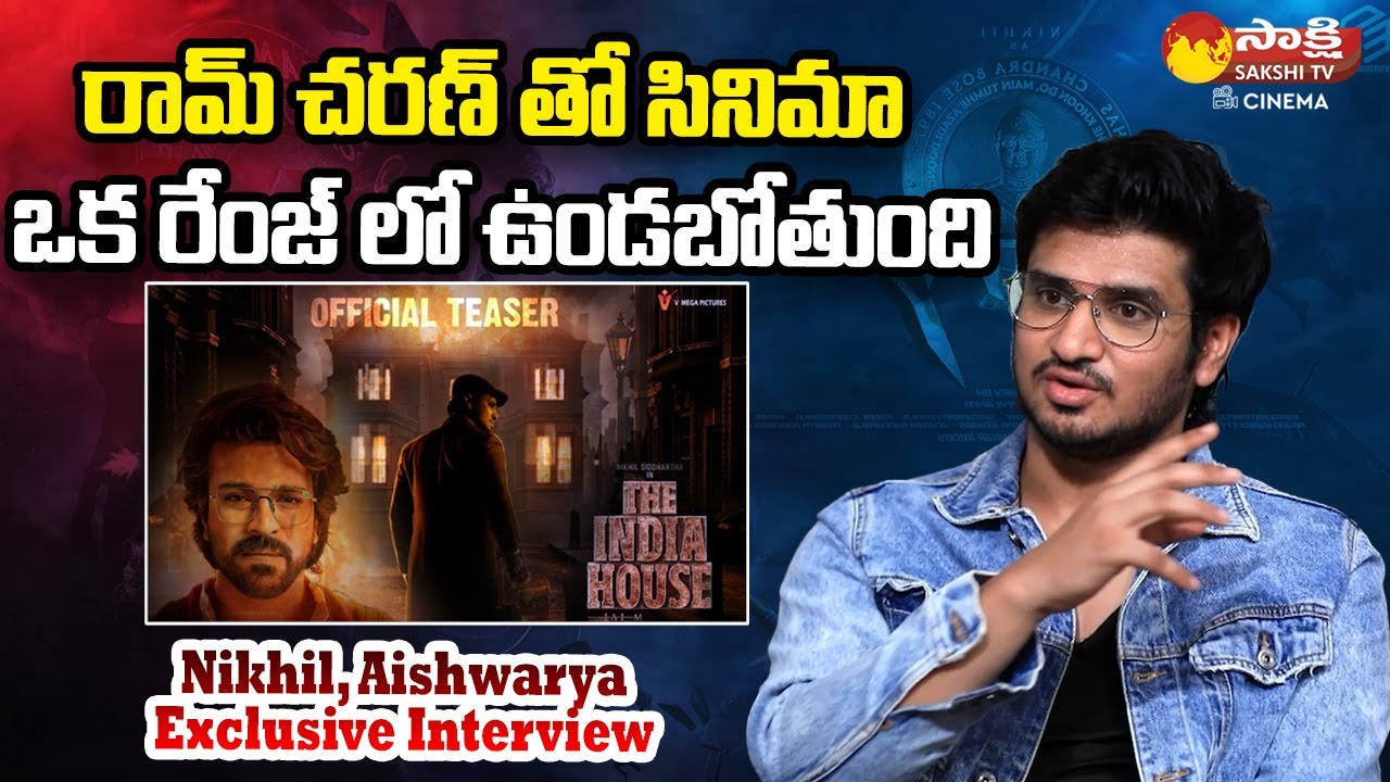 Hero Nikhil Siddharth About Ram Charan And The India House | SPY Movie | 