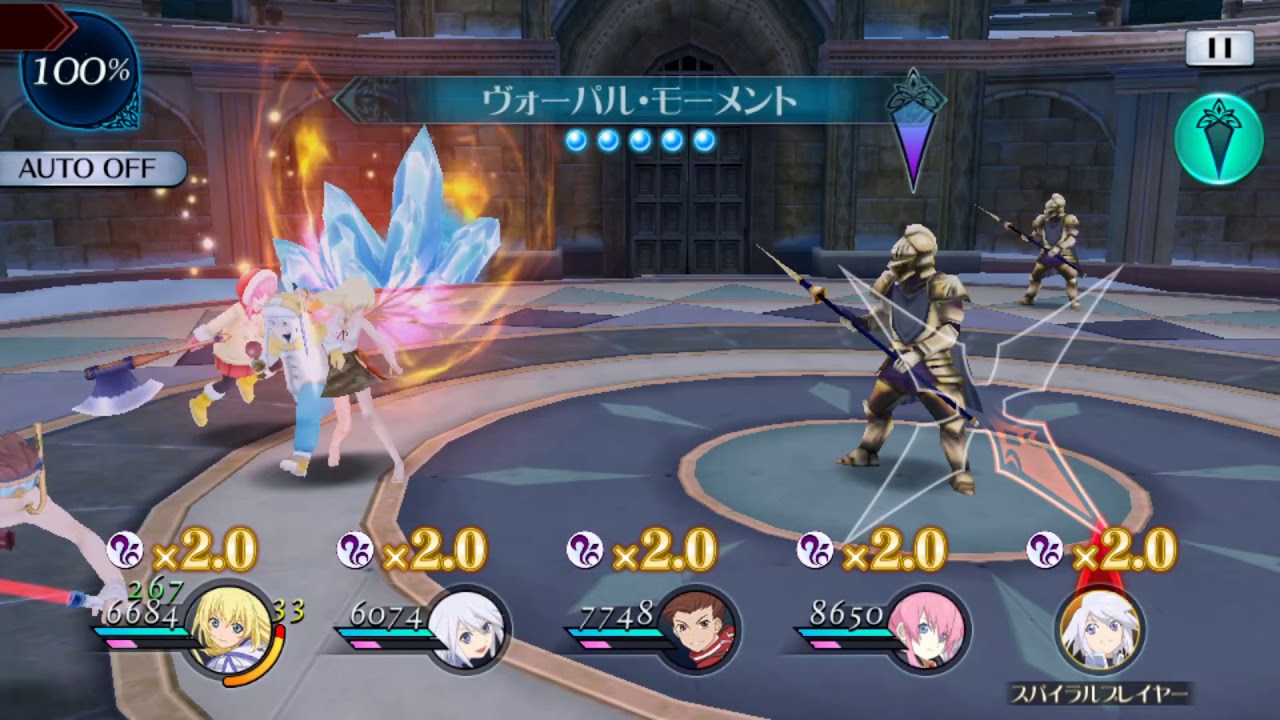 Tales Of The Rays Test