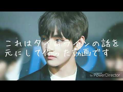 BTS 短編妄想小説「大切なもの」