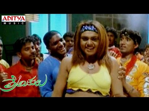 premikulu-movie-||-siggu-baggumandi-full-video-song-||-yuvaraj-,kamna-jetmalani