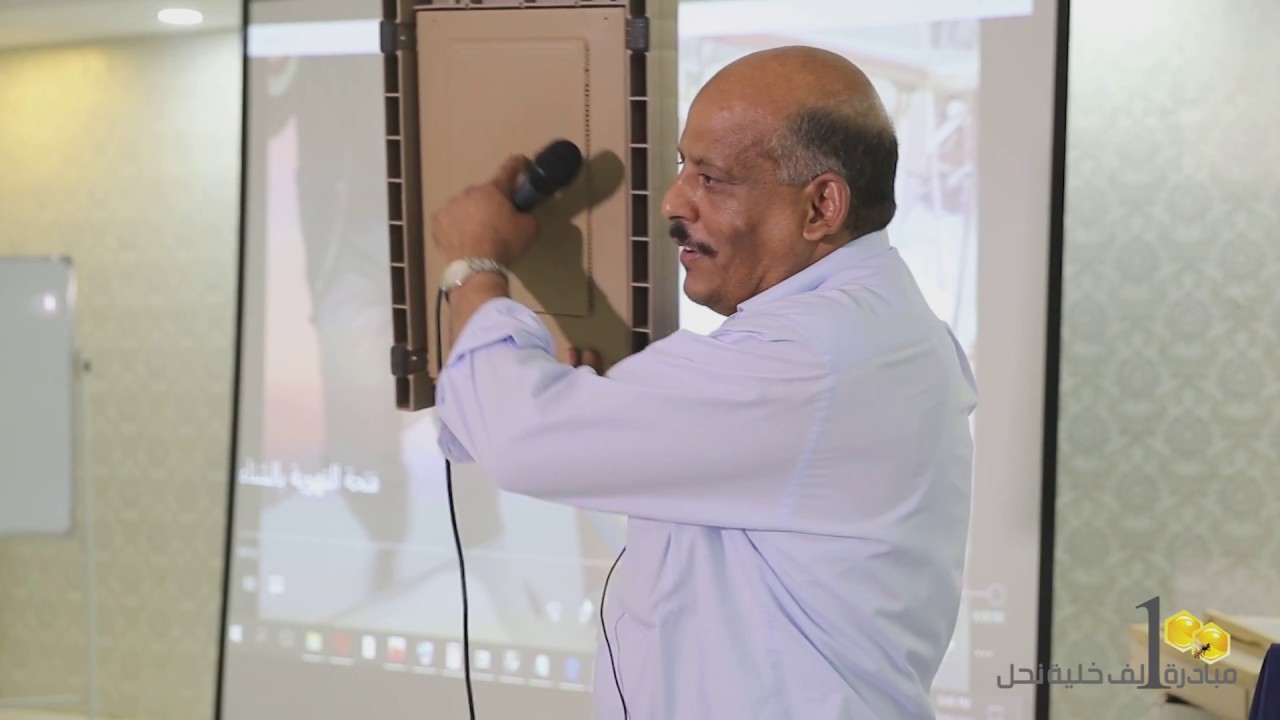 ما هي أهمية فتحة التهوية السفلية في خلية النحل / د, أحمد عرابي عبود