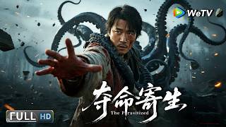 Multi SUB【动作/冒险】《夺命寄生The Parasitized》南太平洋孤岛研究所，医学生遭遇恐怖寄生体！| Full Movie | 班玛加 / 靳阳阳