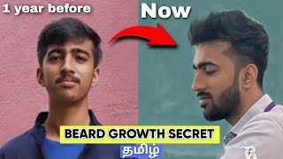 2 step to grow beard faster | தமிழ் | beard growth secret ? myth & techniques