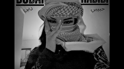 Ricky Rich x Habibi [Albanian Remix] Lyric Video