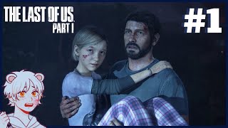 ใจเจ็บตั้งเเต่ยังไม่เริ่ม | The Last Of Us Remake - Part1 [Thai/ไทย]