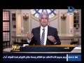 العاشرة مساء مع وائل الابراشى وإلغاء خانة الديانة من البطاقة الحلقة الكاملة2 8 2016 العاشرة مساء مع وائل الابراشى وإلغاء خانة الديانة من البطاقة الحلقة الكاملة2 8 2016