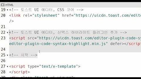 21 07 16, 토스트UI에디터 블로그 제작, cUN, 2강, 기본툴 사용법