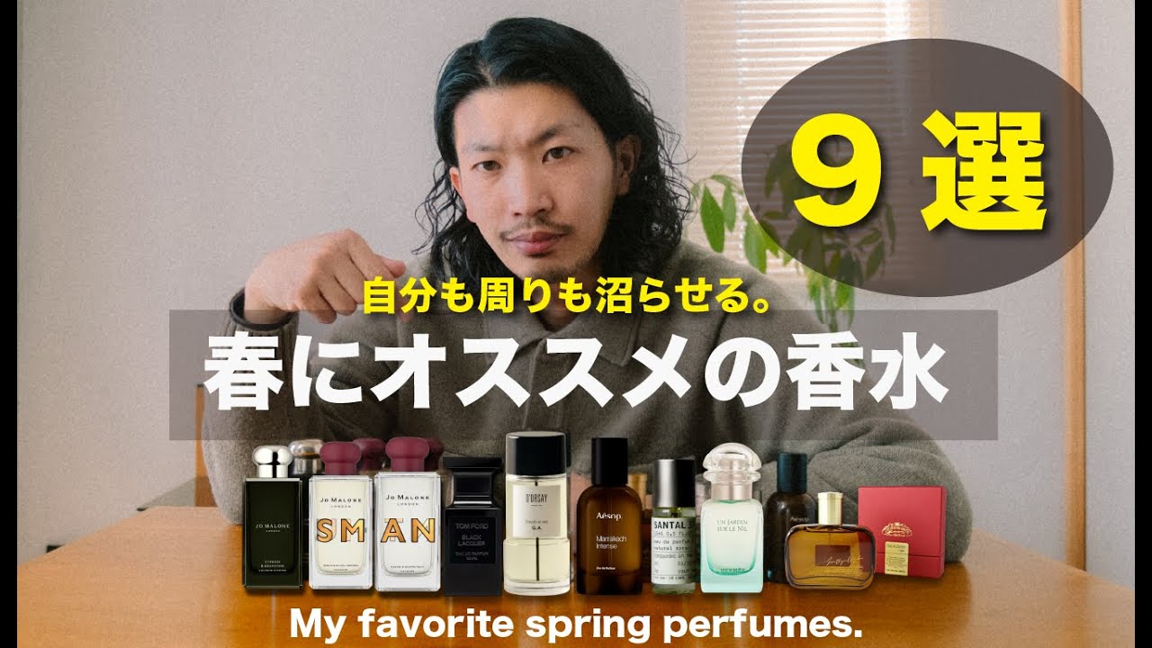 9 spring perfumes picked by a fragrance lover to enchant you and