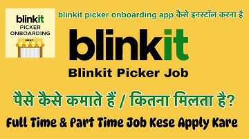 Blinkit Picker Packer Job | Full Time & Part Time Salary | Blinkit Picker Job Kaise Kare