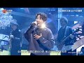 不思議 ♪ 星野 源