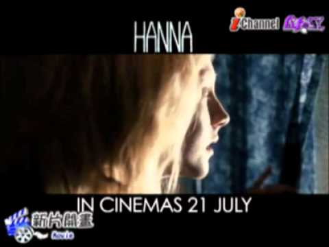 《Hanna》電影預告片（1）