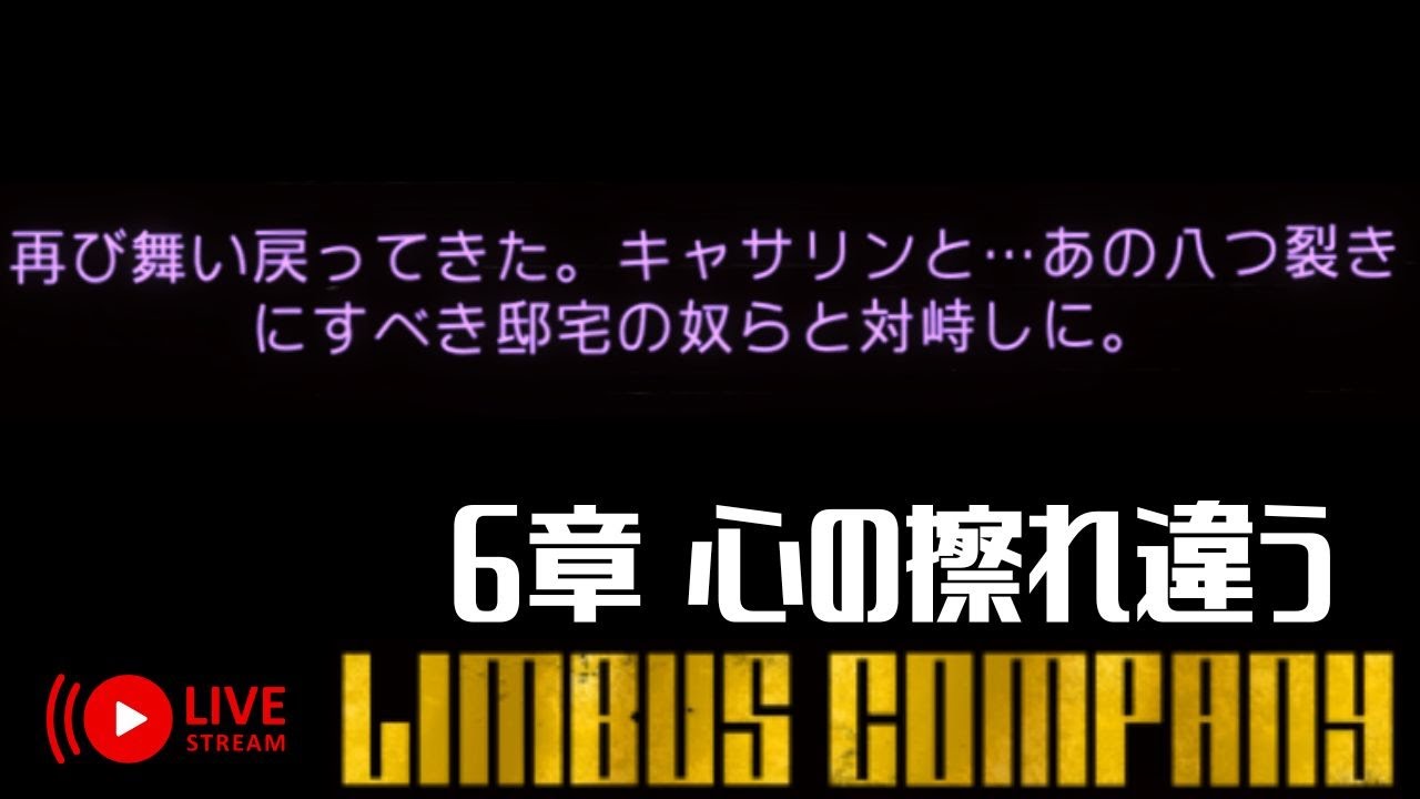リンバスカンパニー　良秀6点 sddefault.jpg?v=660e19b6