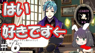 【ツイステ】フロイドくんの声がイケボすぎて正直もう耐えられない←(声優.岡本信彦さん)【ツイステッドワンダーランド・ゲーム実況】#6