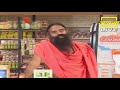 ड्रग माफिया के खिलाफ जंग || Swami Ramdev || 2 September 2020