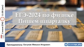 :  -2024  .  