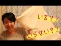 baby用品 買って良かった物☆要らなかった物