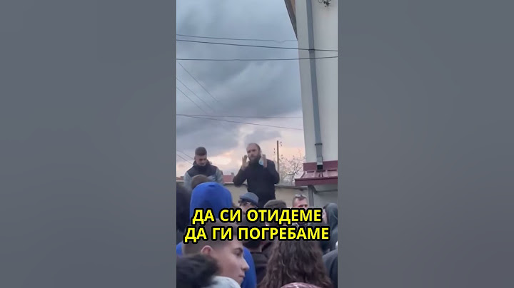 Свештеник ја смири гневната толпа луѓе пред куќата на Градоначалникот Папазов во Кочани