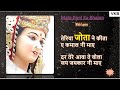 Mata rani ke bhajan           veena khurana ke bhajan