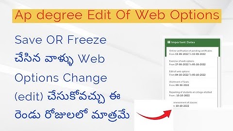 Ap Degree  Edit Of Web options || Ap degree Changing of Web Options ||degree Web Options latest news