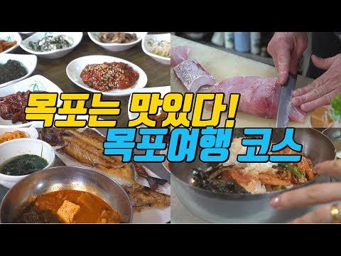 속초 맛집