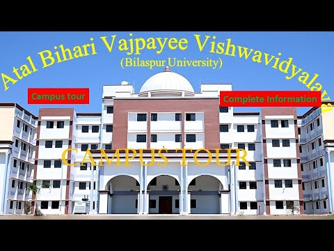 Atal Bihari Vajpayee Vishwavidyalaya (Bilaspur University) Koni Chhattisgarh, ABVV campus tour