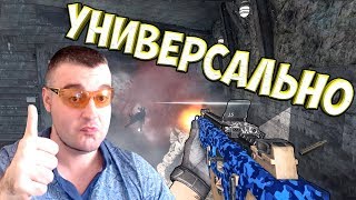 УНИВЕРСАЛЬНАЯ ВИНТОВКА ARX 160 в Iron Sight☛IronSight