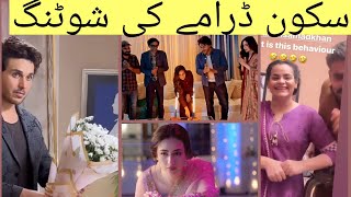 Sukoon BTS | Ahsan Khan Sana Javed | Sukoon Episode 18 Teaser Ary Digital | Dua ch